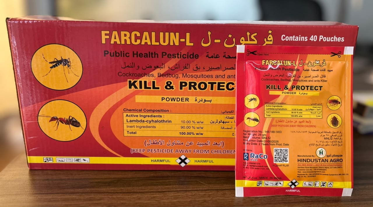 Farcalun-L Powder