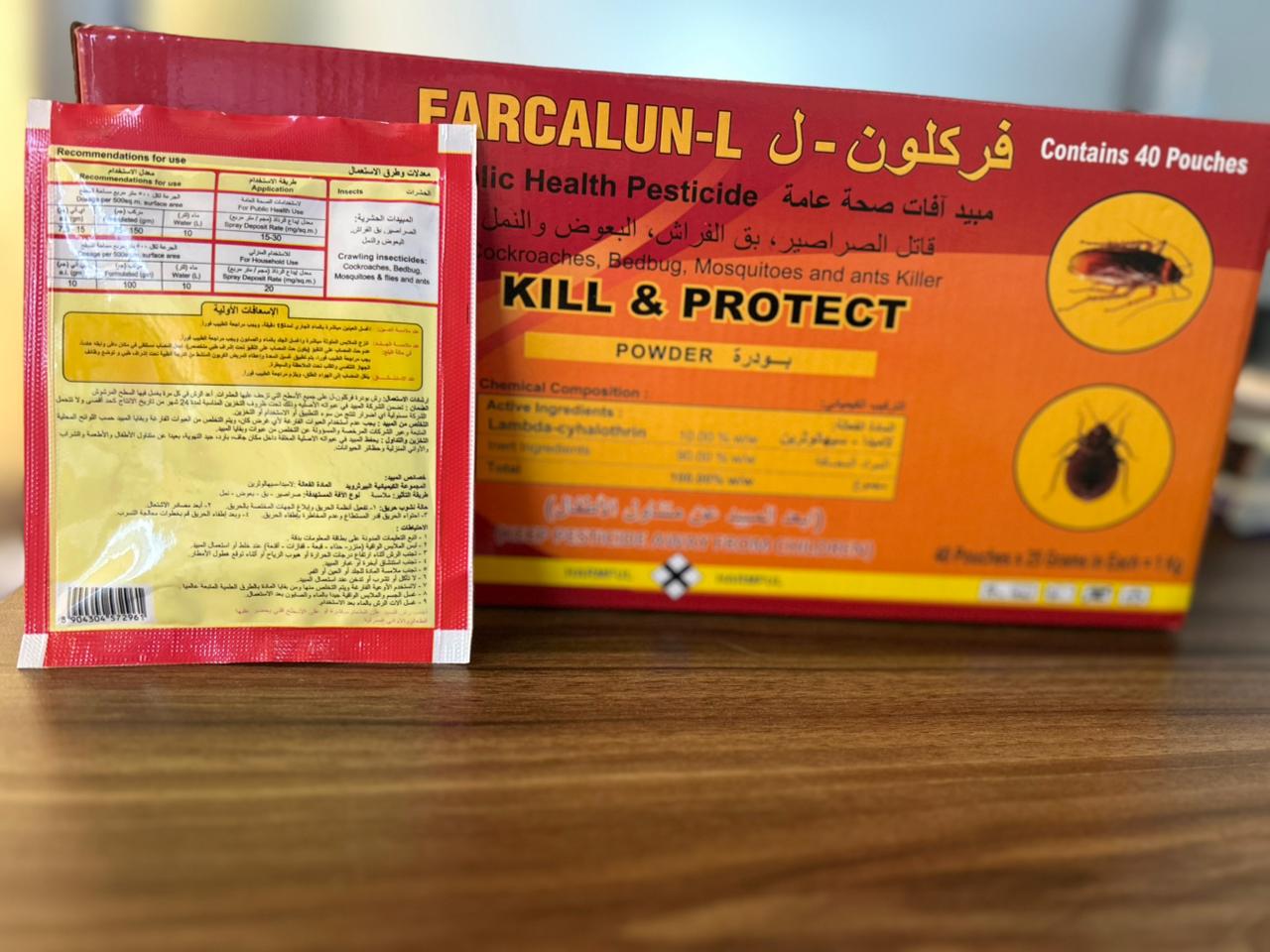 Farcalun-L Powder - Image 3