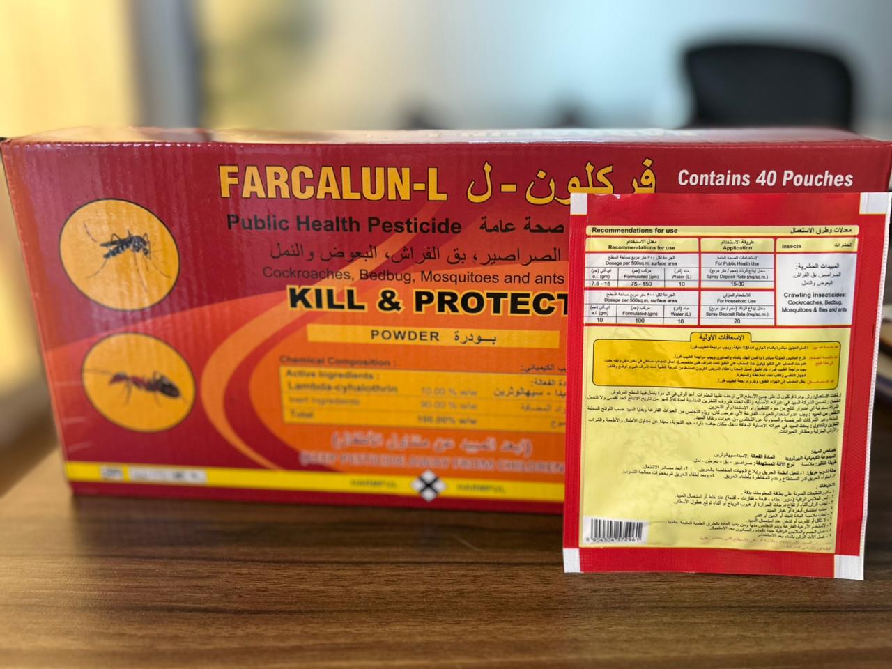Farcalun-L Powder - Image 2